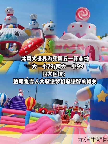新游推荐,三个棋子下载——消除类闯关新体验,乐趣无穷
