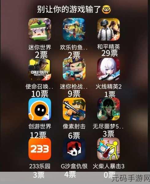 创游编辑器抖音小游戏下载热潮,探索手游资讯撰写的深度与广度