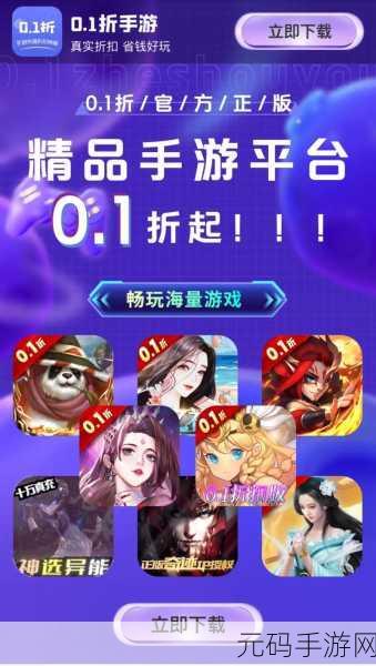 创游编辑器抖音小游戏下载热潮,探索手游资讯撰写的深度与广度