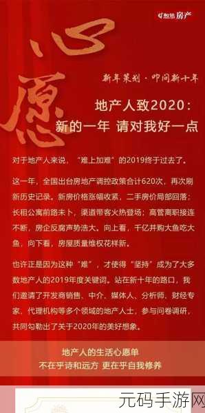 中国2018年最好看的字幕:好的,以下是根据中国2018年最好看的字幕拓展出的新