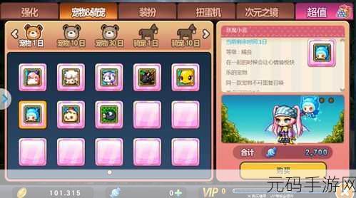战斗冒险新纪元,热门手游源计划重启重大版本更新全解析