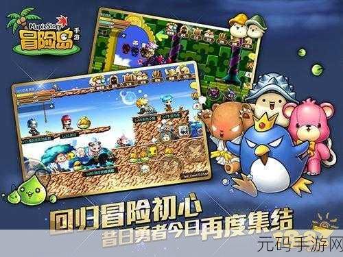 战斗冒险新纪元,热门手游源计划重启重大版本更新全解析