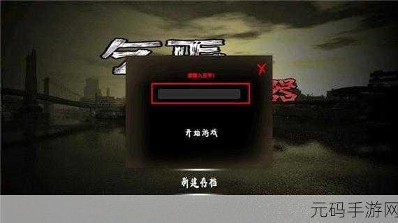 手游资讯,60秒生存模拟1.0.5版本更新,无广告体验更畅快