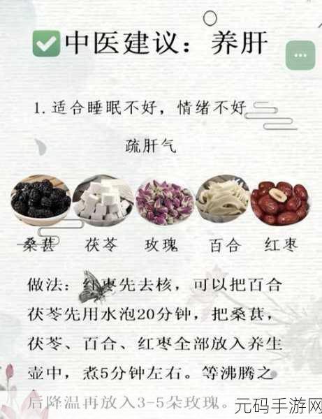 办公室强肝:1. 办公室养肝秘籍:健康工作与生活的平衡