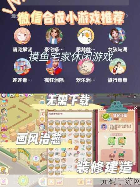 剧闪闪小游戏全新版本震撼发布,创意剧情解谜,乐趣无限升级