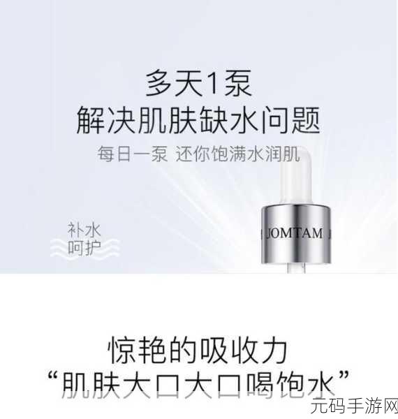91一区二区国产好的精华液怎么用:1. 91一区二区国产精华液的正确使用方法揭秘
