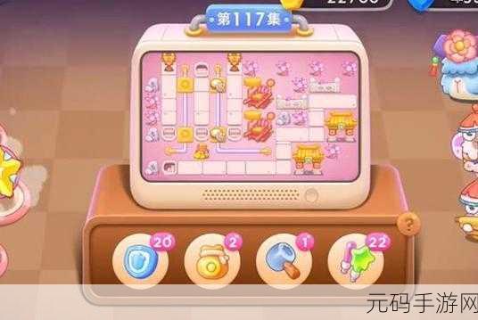 通关秘籍,保卫萝卜 4 秋妃传 81 关突破攻略