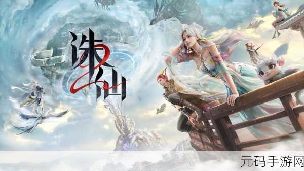 破天一剑手游新版本震撼发布,漫画剧情深度融入,武侠世界再掀波澜
