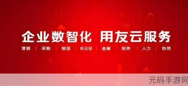 成免费crm2021：1. 2021年成免费CRM助力企业数字化转型之路