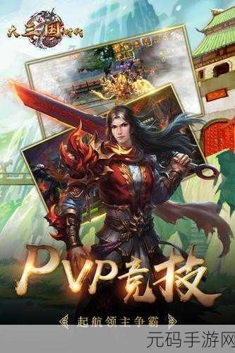 维京时代手游新版本震撼发布,探索经营新纪元