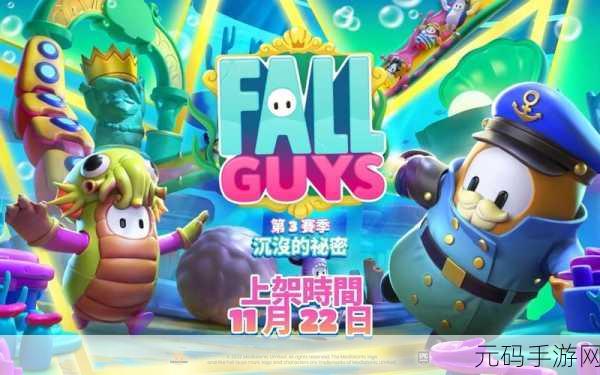 糖豆人终极淘汰赛，精彩对决与独特魅力全解析