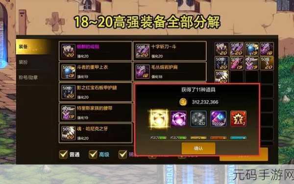 DNF 手游氪金秘籍，高性价比充值点大揭秘