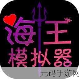 手游资讯,比萨餐馆模拟器——都市经营管理新体验