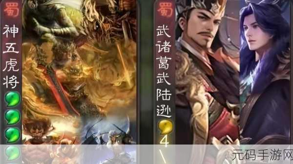 同人圣三国蜀汉传，乱世战神吕奉先单挑五虎将，震撼对决！