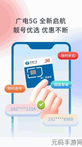 搞机time恶心10分钟不要钱无风险:1. "轻松赚钱:只需10分钟,无风险的搞机攻略