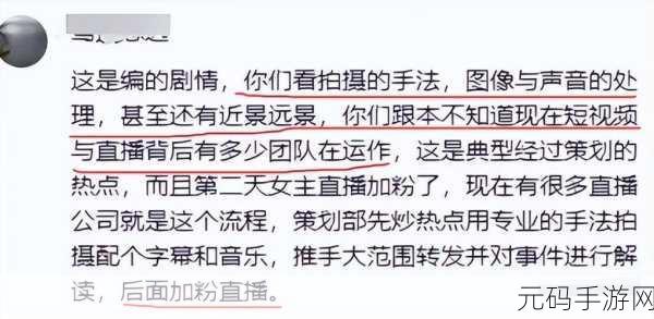 自拍偷拍-第2页视频-今日吃瓜事件黑料不打烊:1. 今日吃瓜:最新黑料事件全解析