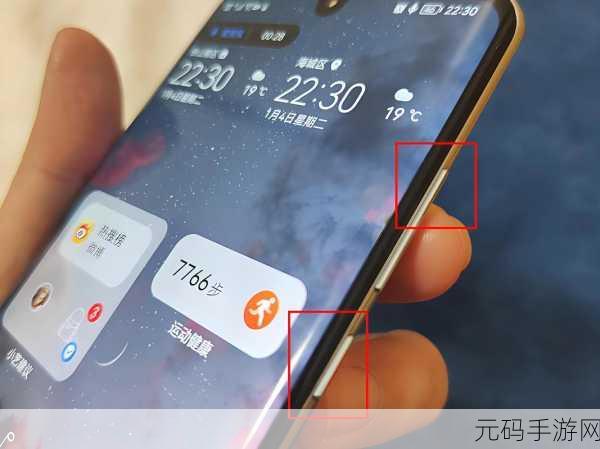 轻松掌握!MIUI12 区域截屏的秘籍大公开