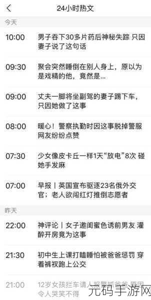А√天堂WW天堂八:当然可以!以下是一些基于“А√天堂WW天堂八”的扩展新
