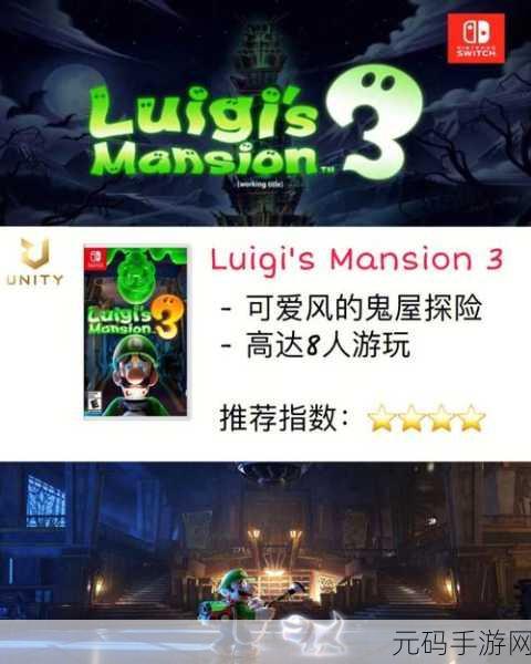 超级撞击VS英文版下载,多人动作游戏新体验全面升级