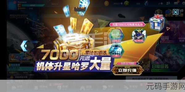 海底争锋多人在线对战手游,全新版本震撼上线,赛事活动火热预告