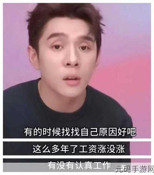 李佳琦哪李贵了超有趣表情包大赏