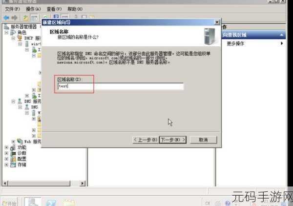 日本windowsserver:以下是一些关于日本Windows Server的扩展标题,字数均不少于10个字: