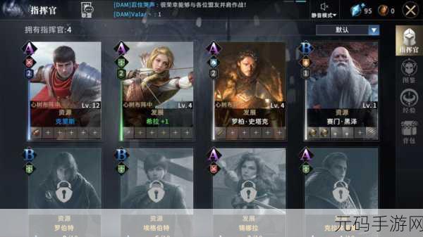权力的游戏,凛冬将至1.7.4版本震撼更新,策略对战新体验等你来探索