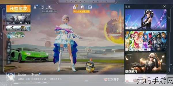 和平精英星之彼岸套装价格全揭秘,获取攻略大放送