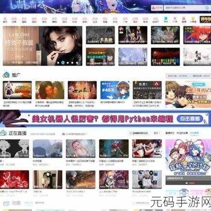 B站推广网站:当然可以!以下是一些适合B站推广的网站拓展标题的建议: