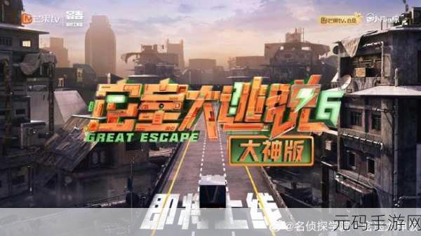 新游戏发布,逃离恐怖校园手机版——一场心跳加速的冒险解谜逃脱之旅