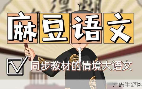 麻豆网站入口：1. 探索麻豆网站入口的无限可能性与乐趣