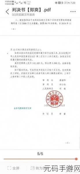 黑料社区怎么安装:1. 黑料社区安装扩展的详细步骤解析