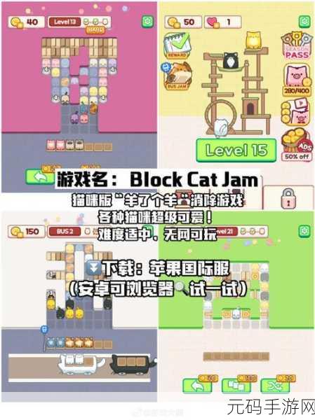 再玩亿关最新版发布,一款舒服治愈的小游戏新体验