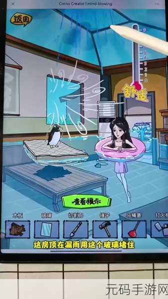 再玩亿关最新版发布,一款舒服治愈的小游戏新体验