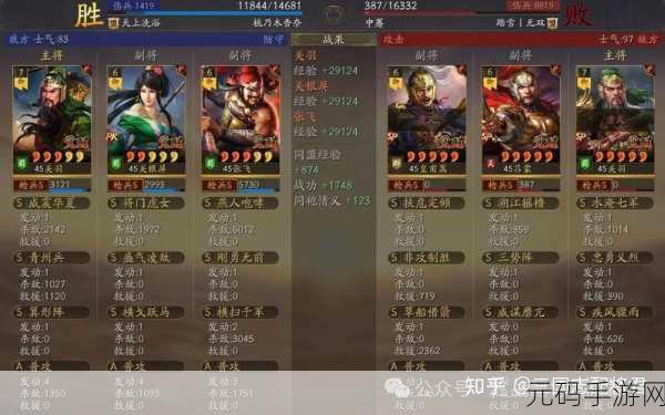 三国志战略版，孙太程肉弓霸气出征，横扫高红蜀枪麒麟弓