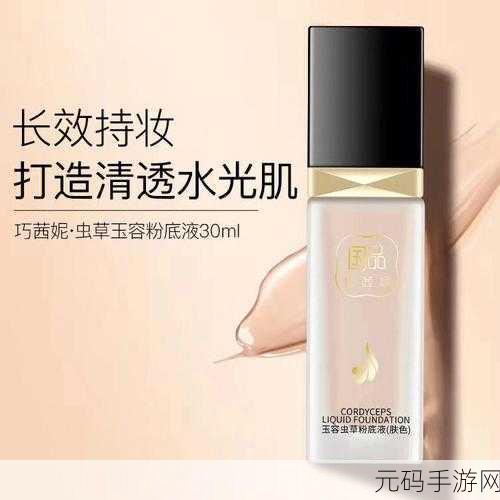 99精产国品一二三产区区:1. "探索99精产国品不同产区的独特魅力