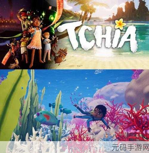 晃晃人生手游,全新物理引擎打造的开放世界沙盒经营冒险之旅