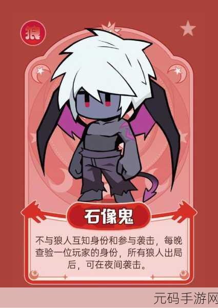 伪装者对决新版本震撼发布,深度强化交流与团队工作,狼人杀新体验等你来探索