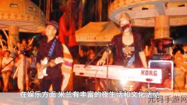 无法满足1980意大利：当然可以，以下是一些基于“无法满足1980意大利”主题的标题建议：