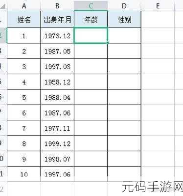 2008年12月出生的今年几岁：根据2008年12月出生的人计算当前年龄，探讨成长历程与未来展望