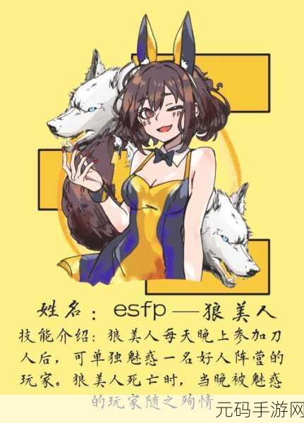 狼人对决,博研社鲜为人知的中立冷门卡牌大揭秘