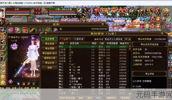 新天龙八部怀旧版1.1.1震撼上线,重温武侠经典,再续江湖情缘