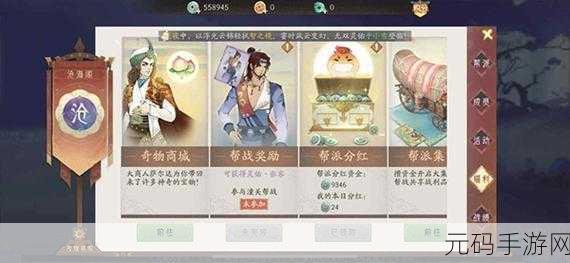 轩辕剑龙舞云山,新手畅玩秘籍与超值礼包福利指南