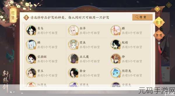 轩辕剑龙舞云山,新手畅玩秘籍与超值礼包福利指南