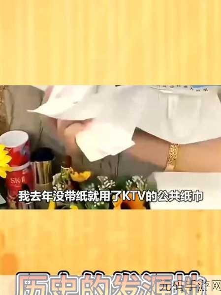 18岁带好纸巾准备上高速:1. "18岁出发:高速拓展与纸巾的必备攻略