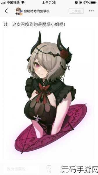 召唤魅魔:1. 魅魔召唤:黑暗中的诱惑与挑战