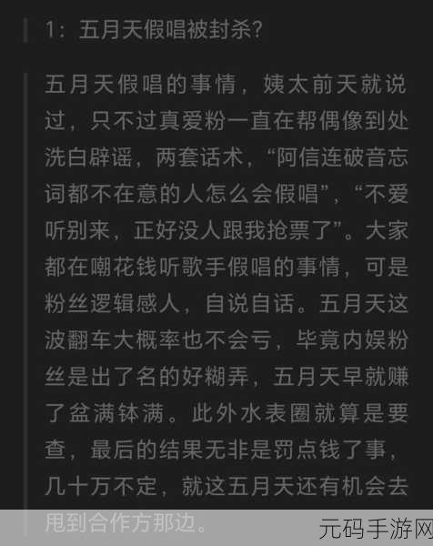 51-爆料吃瓜热心的朝阳:1. 吃瓜群众新风尚:朝阳区的八卦爆料文化