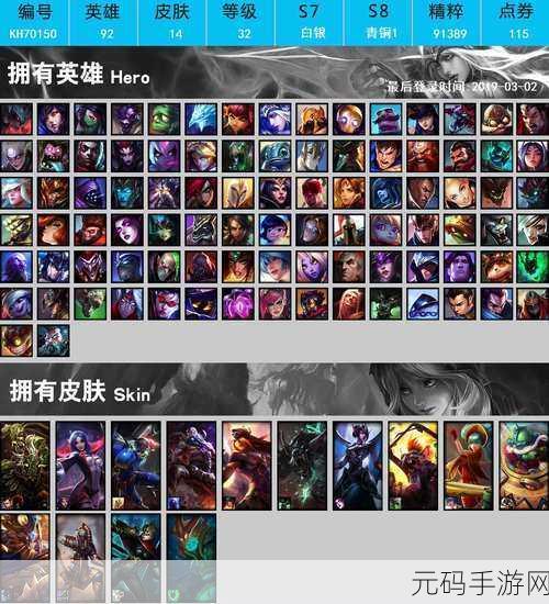 符文先锋,战力飙升秘籍大公开