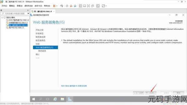 美国和欧洲windowsvps的网站:1. 美国与欧洲Windows VPS:全球最佳虚拟服务器选择