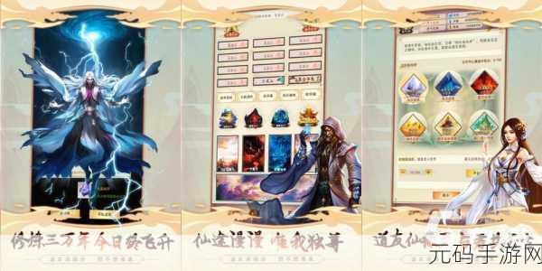 点点修仙手游,不肝不氪的文字模拟修仙新体验